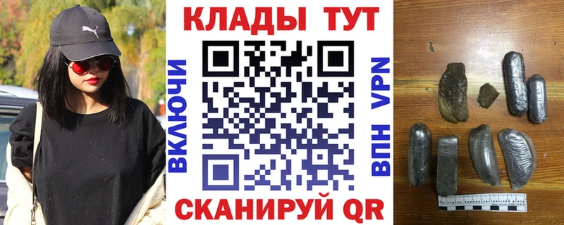 Наркошоп купить ГАШ Мефедрон Маркс