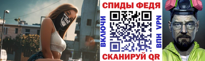 АМФЕТАМИН Розовый  Купить где  Маркс 