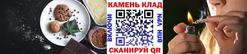 Canna-Cookies марихуана  Купить закладки  Маркс 
