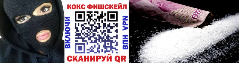 COCAIN 97%  Купить закладки  Маркс 