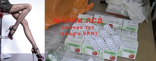 MESCALINE Заводоуковск