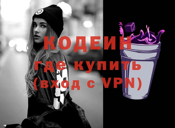 кокаин перу Заволжск