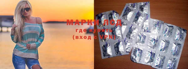 MESCALINE Заводоуковск