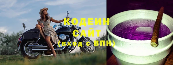 кокаин перу Заволжск