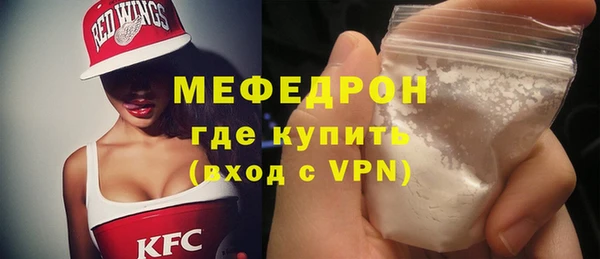 MESCALINE Заводоуковск