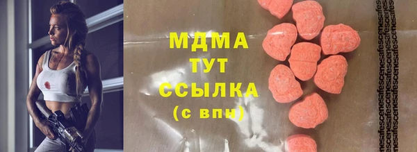 метадон Елизово
