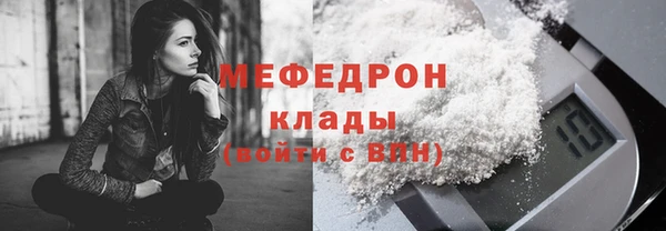 кокаин перу Заволжск