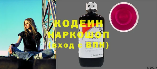 MESCALINE Заводоуковск
