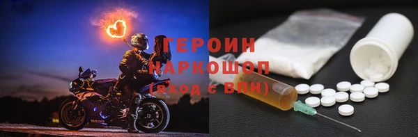 MESCALINE Заводоуковск