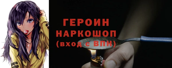 кокаин перу Заволжск