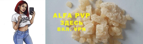 a pvp Заволжье