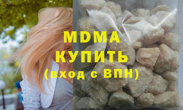 кокаин перу Заволжск