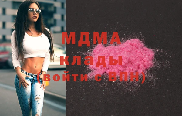 кокаин перу Заволжск