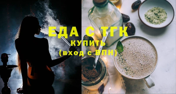 кокаин перу Заволжск