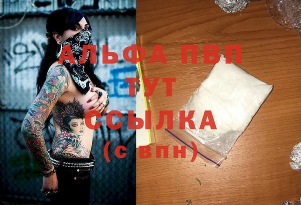 MESCALINE Заводоуковск