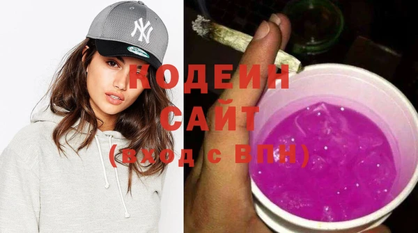 кокаин перу Заволжск