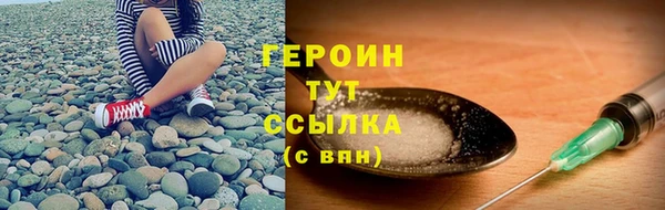 MESCALINE Заводоуковск