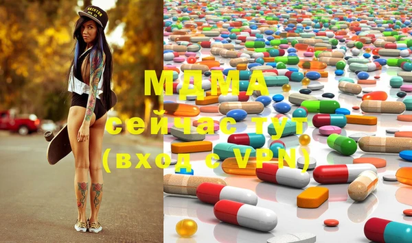 MESCALINE Заводоуковск