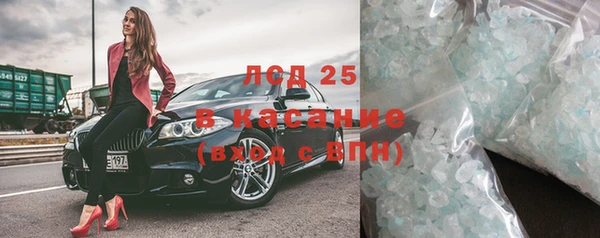 кокаин перу Заволжск
