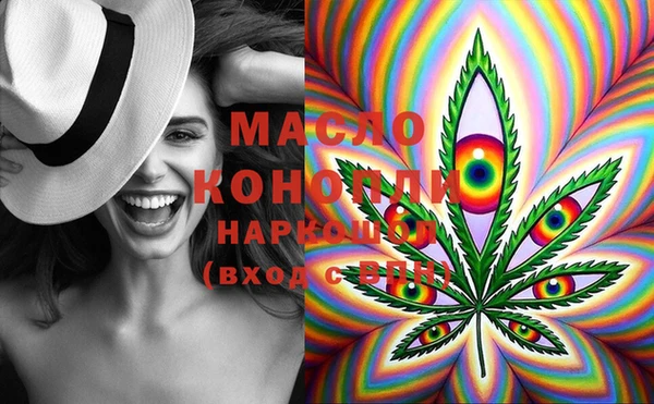 MESCALINE Заводоуковск
