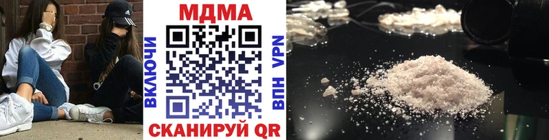 Купить где  Маркс  MDMA кристаллы 