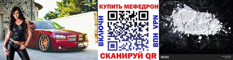 Мефедрон мука Маркс