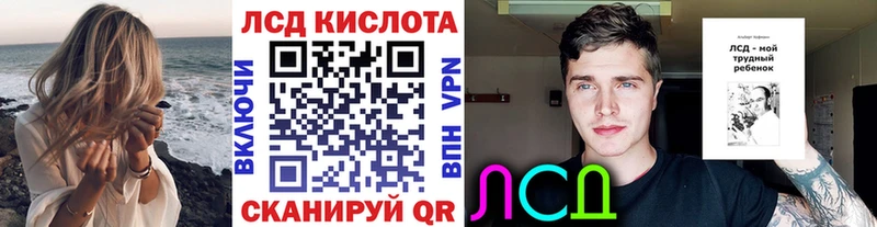 Марки NBOMe 1,8мг Купить закладки Маркс
