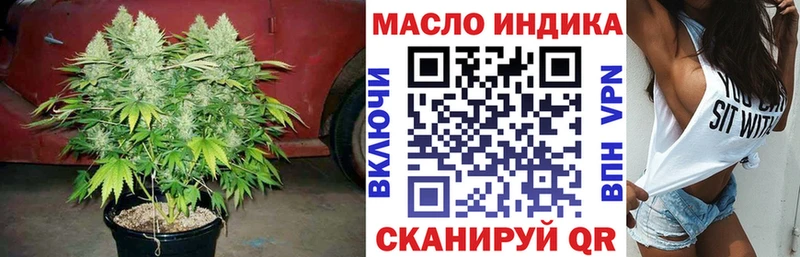 ТГК концентрат  Купить где  Маркс 